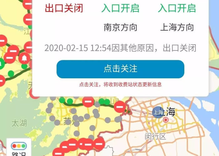 疫情高速免费通行截止到几号（疫情高速公路免费时间2021最新）