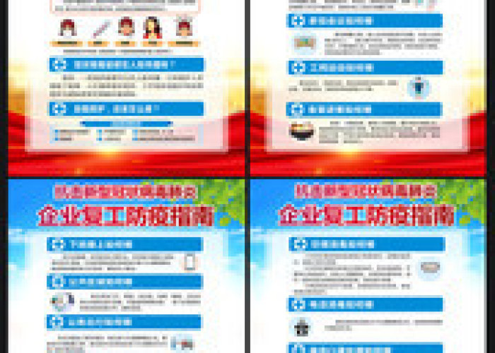 新冠病毒疫情照片（新冠疫情的图片资料）