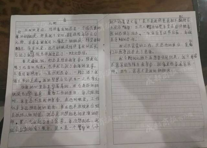 疫情背后的故事作文600字（疫情背后的故事作文800字）