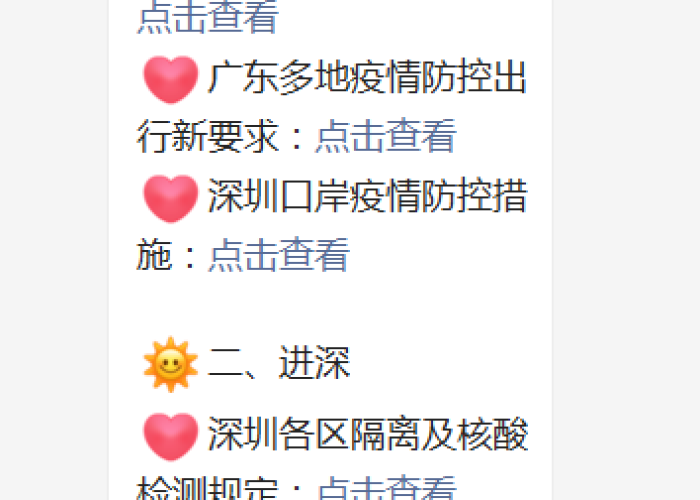 疫情什么时候解封恢复正常（疫情什么时候解封2021）
