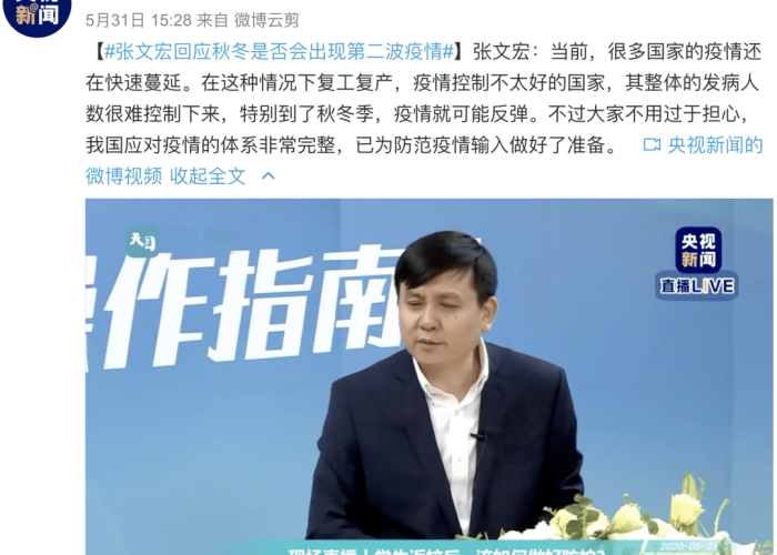 新冠疫情什么时候开始出现的（新冠疫情什么时候出来的）