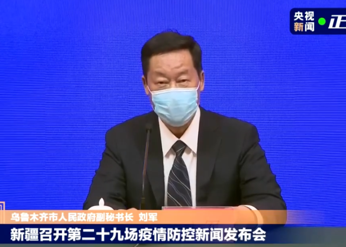 刚刚发布的疫情消息在哪里看（疫情新闻发布会在哪看）
