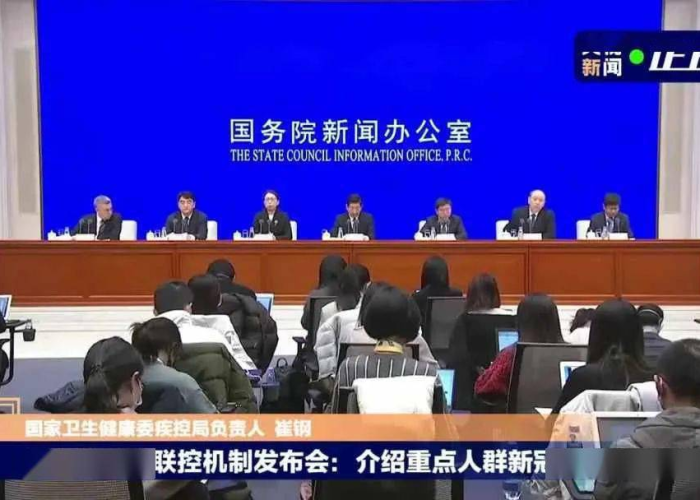 刚刚发布的疫情消息在哪里看（疫情新闻发布会在哪看）