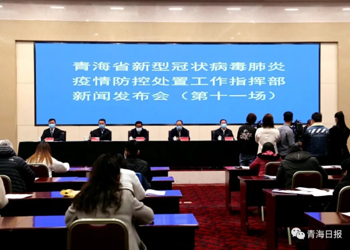 刚刚发布的疫情消息在哪里看（疫情新闻发布会在哪看）