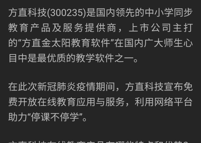疫情结束播报央视新闻（疫情期间央视新闻报道）