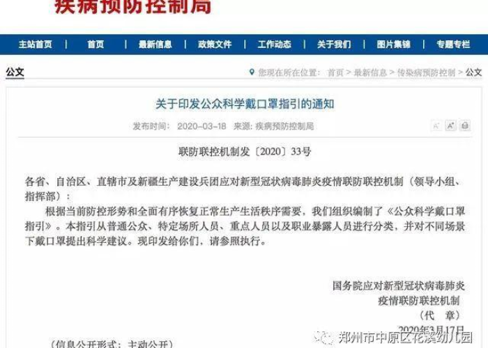 疫情准备哪些东西（疫情准备哪些东西比较好）