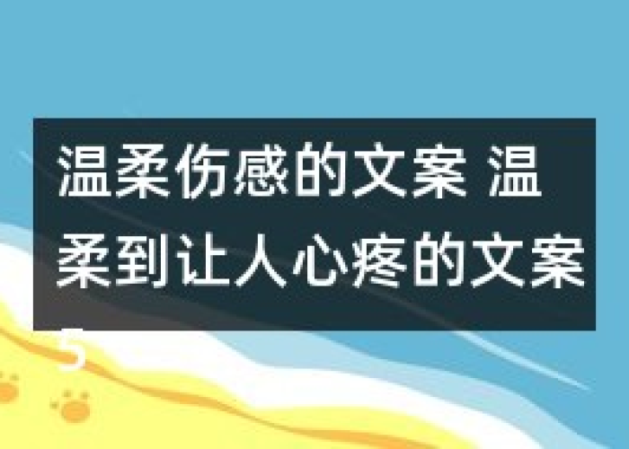 怀念疫情居家的文案（形容疫情期间思念家乡的诗句）