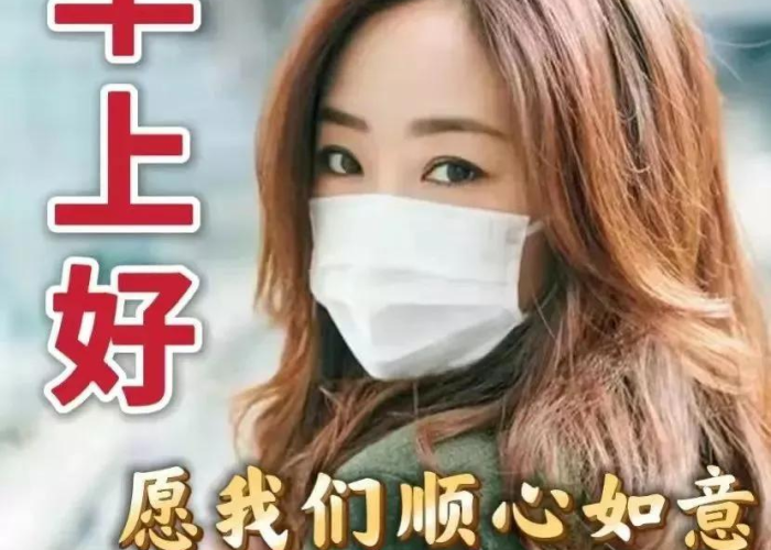 最新疫情防控播报（播放最新疫情播报）