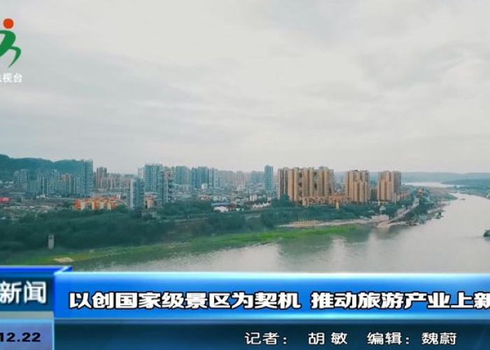 四川宜宾江安县疫情最新消息（四川宜宾江安县疫情最新消息今天）