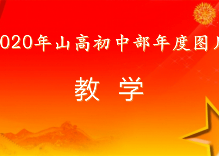 疫情难忘的瞬间（2020疫情难忘瞬间）