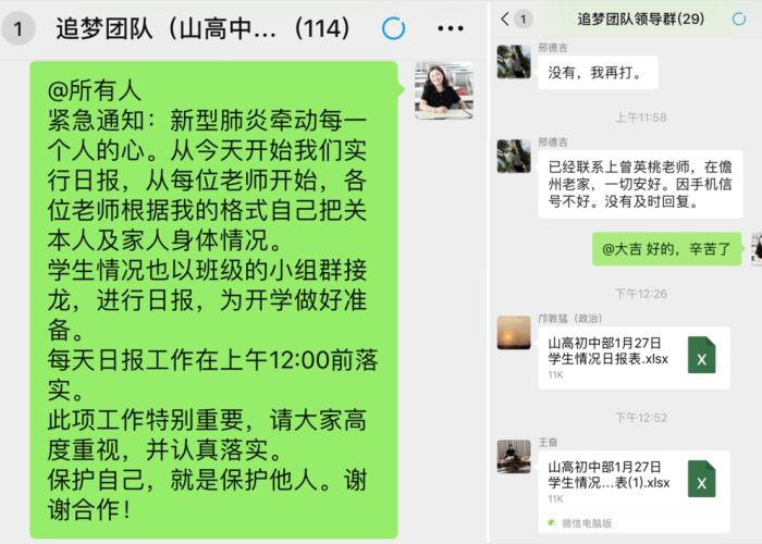 疫情难忘的瞬间（2020疫情难忘瞬间）