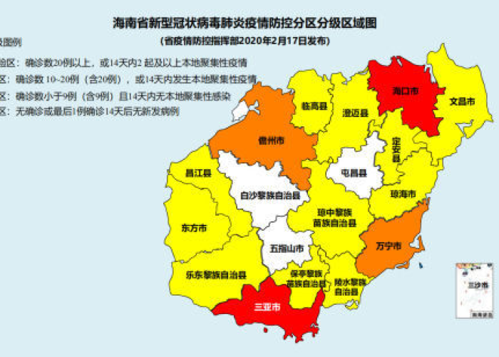 新型冠状病毒海南疫情（海南新型冠状肺炎疫情）