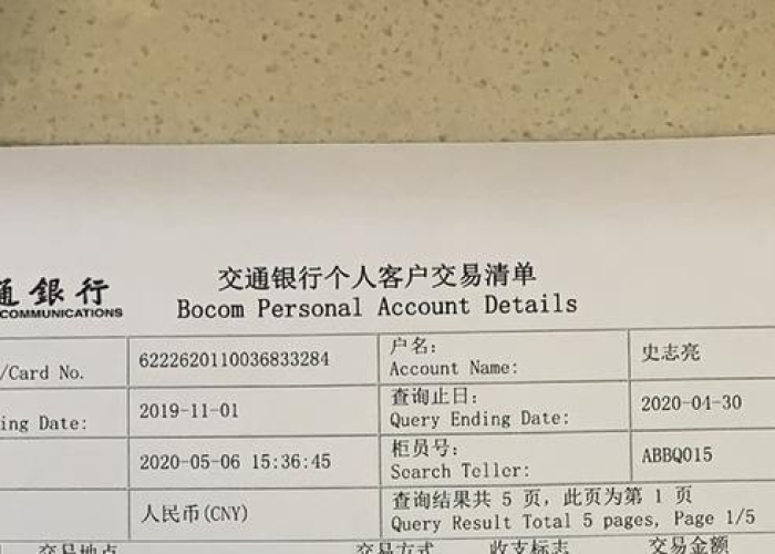 疫情逾期申请修改征信（疫情原因导致逾期征信报告调整申请）