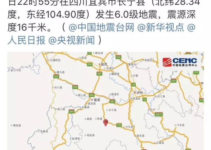 四川宜宾疫情轨迹最新（四川宜宾疫情最新消息人数）