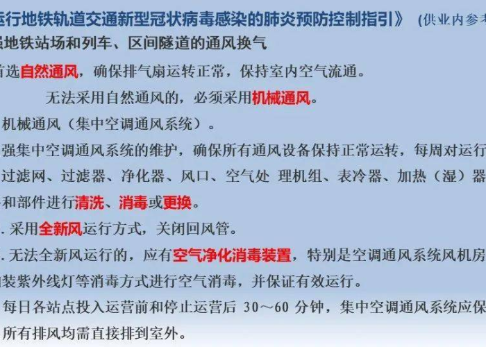新冠疫情下的人生思考（新冠疫情下的人生思考与感悟）