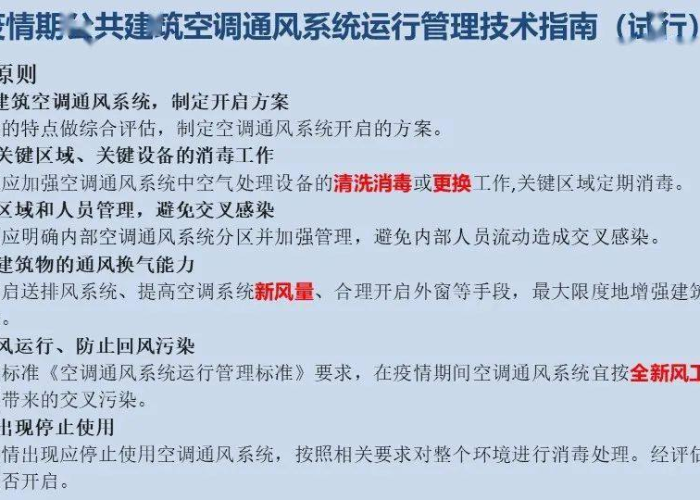 新冠疫情下的人生思考（新冠疫情下的人生思考与感悟）