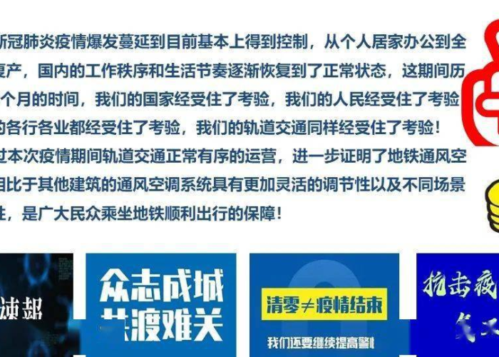 新冠疫情下的人生思考（新冠疫情下的人生思考与感悟）
