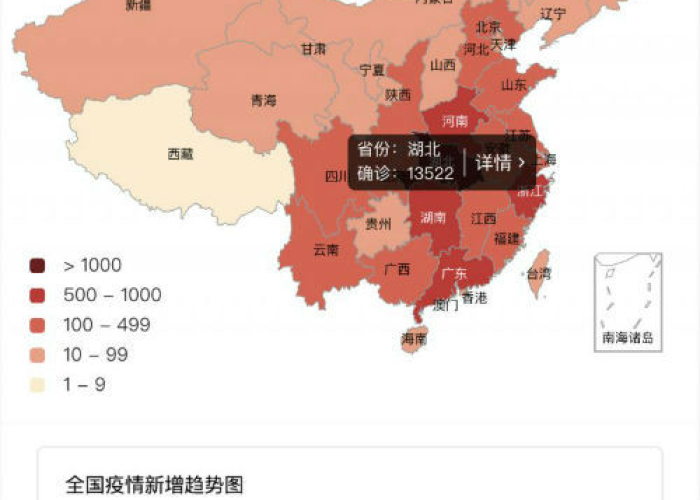 丁香园新冠肺炎疫情实时动态（丁香园疫情最新动态）
