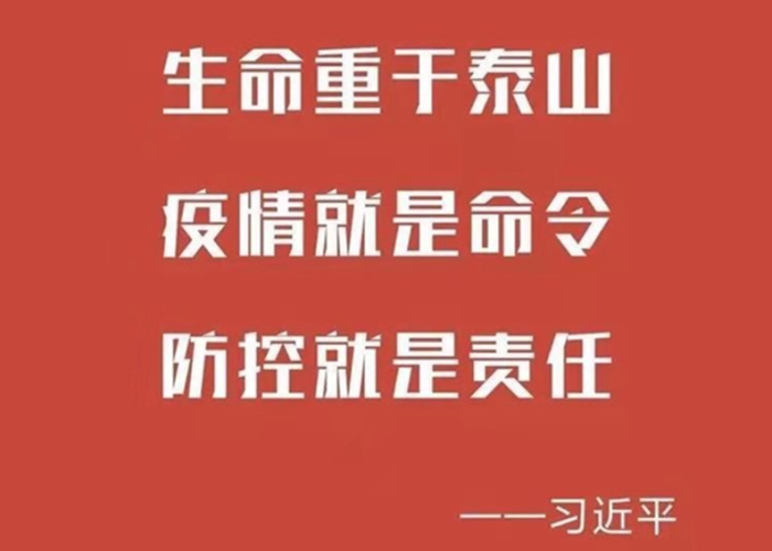 疫情时准备些什么物资（疫情要准备什么物资）