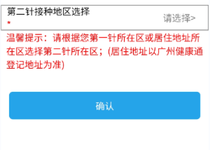 2024广州近期出现新冠疫情吗（2024广州近期出现新冠疫情吗知乎）