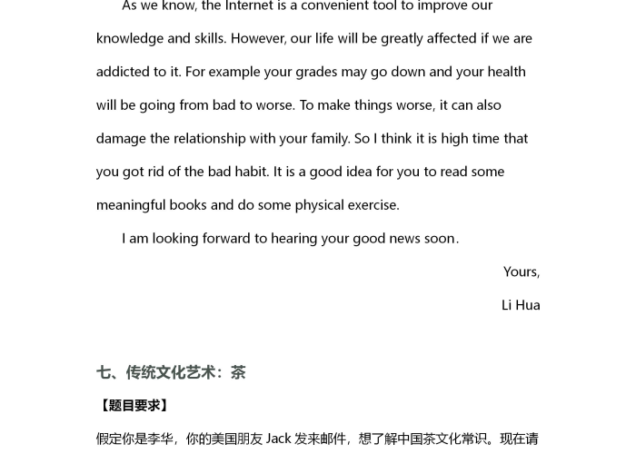 新冠疫情热点英语词汇（新冠疫情相关英语词汇）