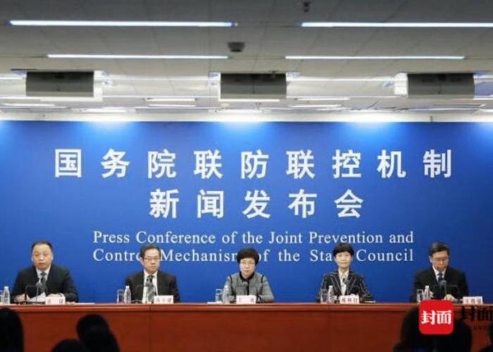 疫情新发布（疫情最新新闻发布会）