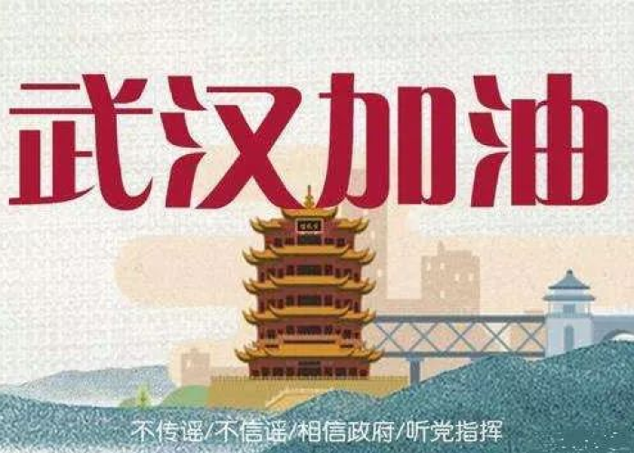 疫情爆发是第几年（疫情爆发是那一年）
