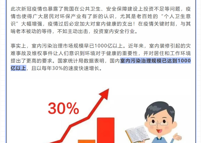 三年疫情经济损失多少（疫情损失了多少）