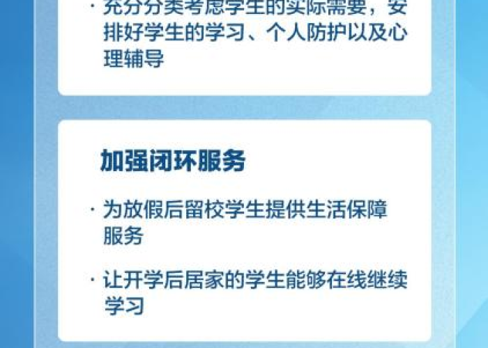 此轮疫情多久能稳定（本轮疫情多久能控制住）