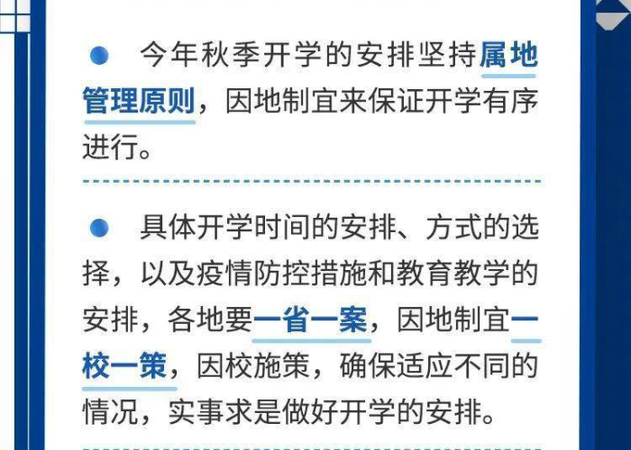此轮疫情多久能稳定（本轮疫情多久能控制住）