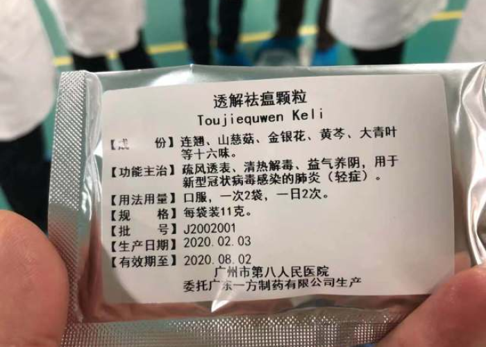 新冠肺炎疫情英语翻译缩写（新冠肺炎疫情英语简写）