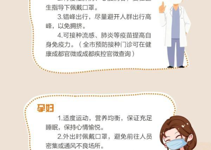 四川宜宾新冠疫情最新消息今天（四川宜宾疫情最新消息人数）