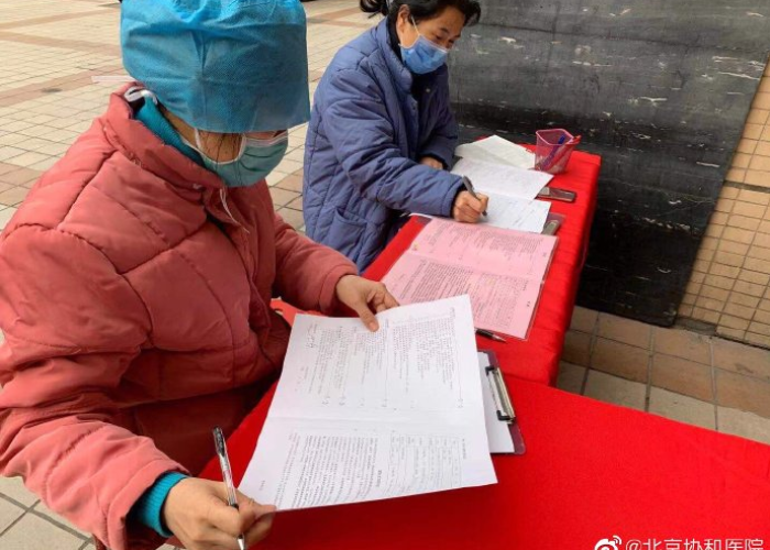 疫情期间留守医院的医护人员文案（疫情留守宣传语）