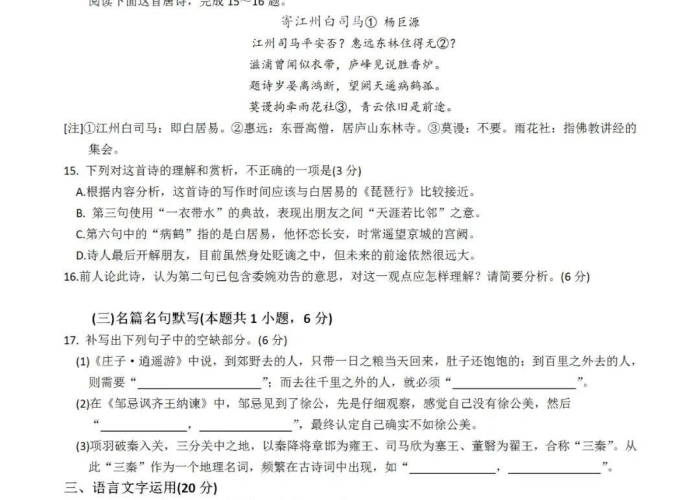 西安疫情最新2021（西安疫情最新酒店政策）