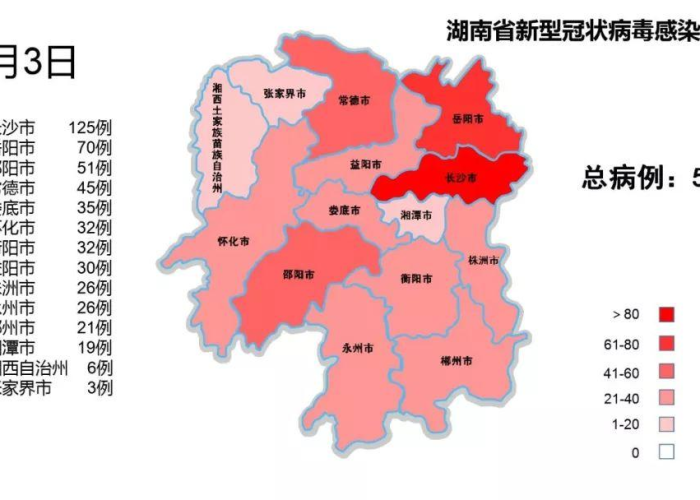 全国最新疫情风险图（全国最新疫情区域风险分布图）