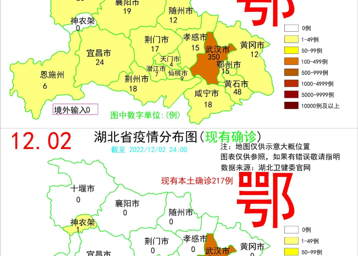 全国最新疫情风险图（全国最新疫情区域风险分布图）