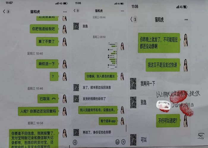 新冠疫情重大事件时间轴（新冠疫情所有事件时间表）
