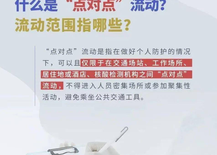 疫情防控期间最需要备什么用品（疫情防控期间需要的物品）