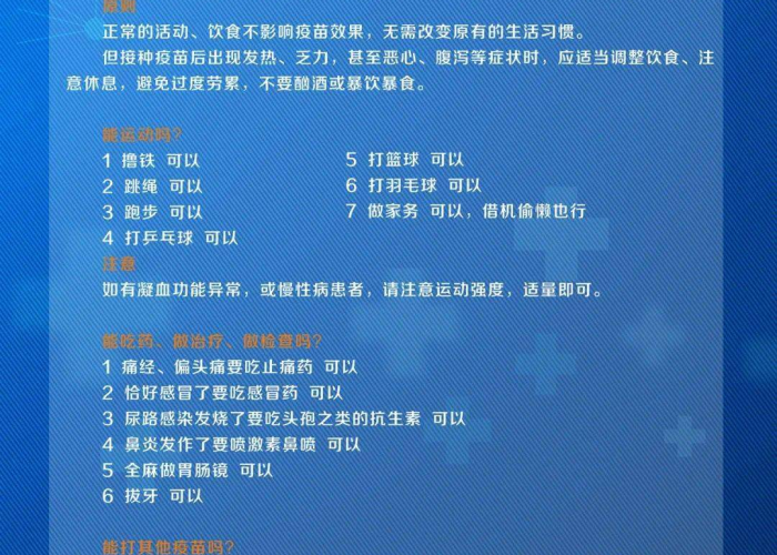 安徽疫情最新消息什么时候开学（安徽疫情从什么时候开始预警）