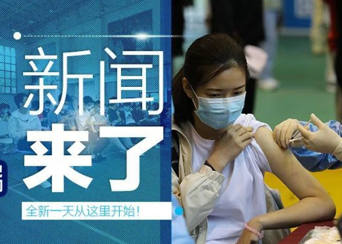 安徽疫情最新消息什么时候开学（安徽疫情从什么时候开始预警）