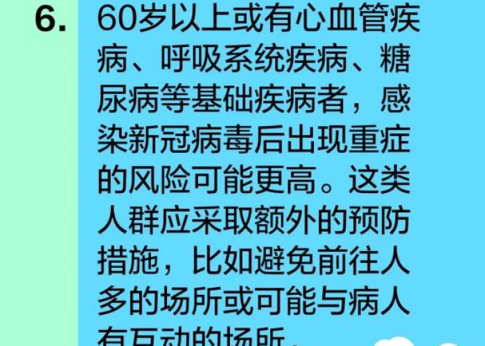 什么时候疫情结束了?（什么时候疫情结束了最新消息）