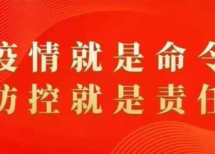 疫情期间坚持工作的人有哪些（疫情期间坚持工作的句子）