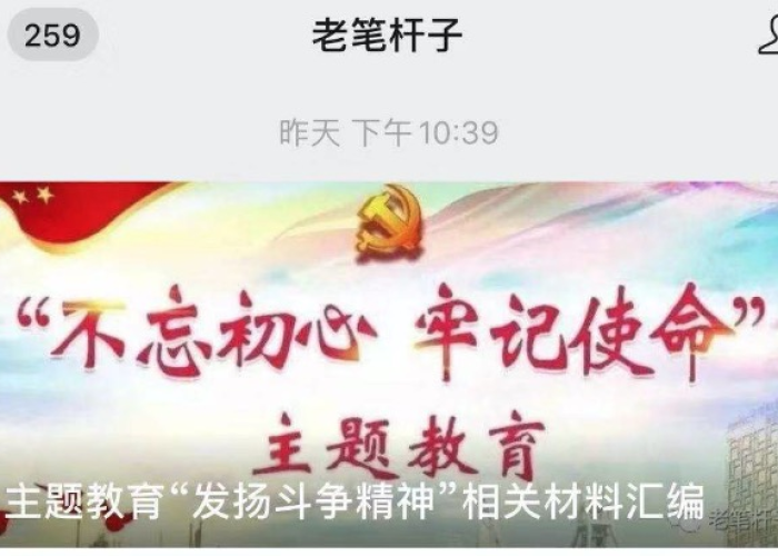 疫情期间坚持工作的人有哪些（疫情期间坚持工作的句子）
