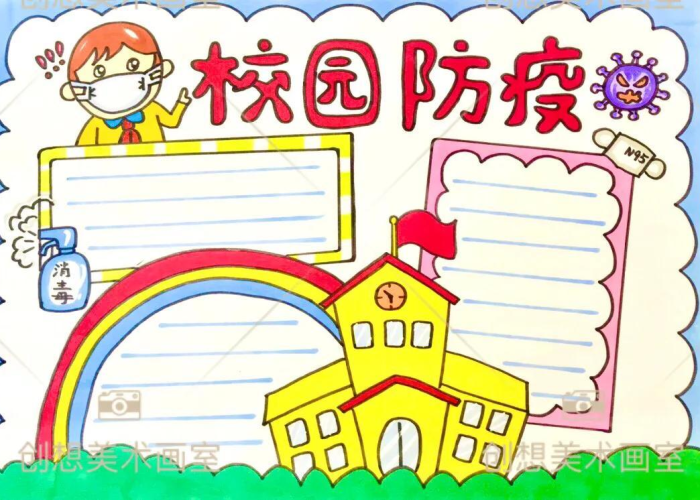 疫情期间令人感动的画面怎么写（疫情期间感动的瞬间绘画）