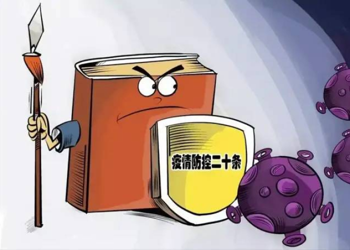 疫情什么时候全部放开的最新消息（疫情大概什么时候停止）