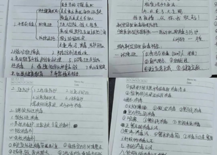 新冠疫情需要准备的药（新冠肺炎需要准备什么药）