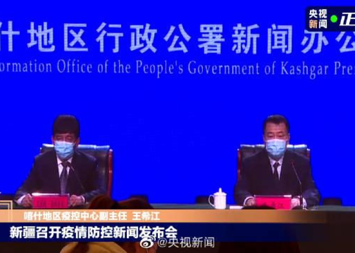 新疆和田疫情什么时候全面解除（新疆和田疫情怎么样了）