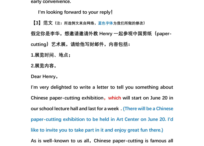 疫情结束后的英语作文怎么写（疫情结束后的感想英语作文）