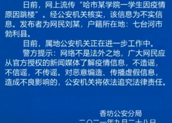 疫情是什么原因引起的（疫情是由于什么原因引起的）