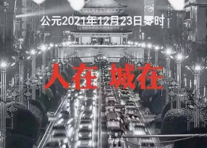 疫情哪天封城的（疫情几月份封城）